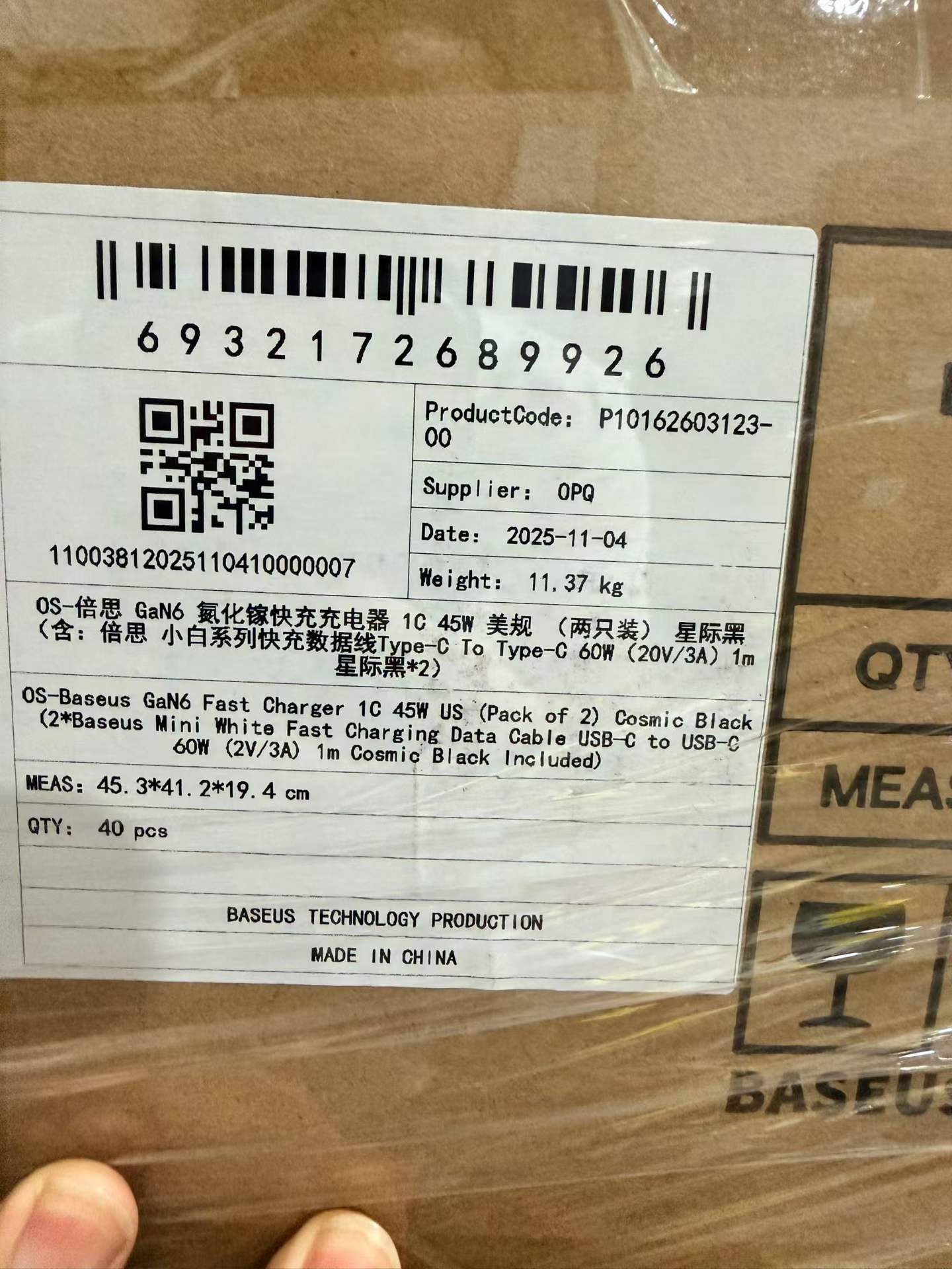 Baseus GaN6 45W Fast Charger 2-Pack - Wholesale