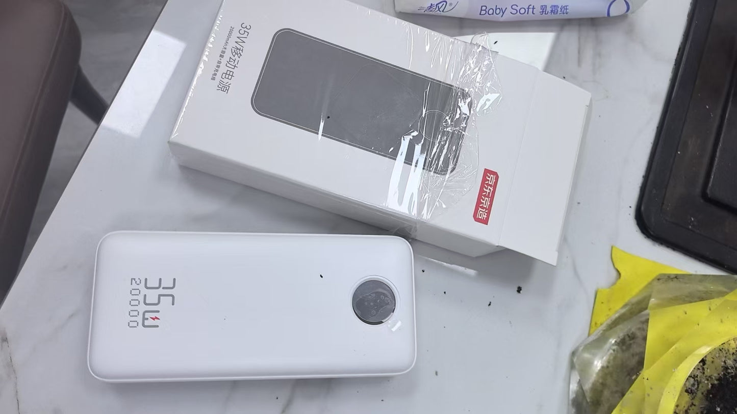 JD Jingzao 20000mAh Power Bank - Wholesale