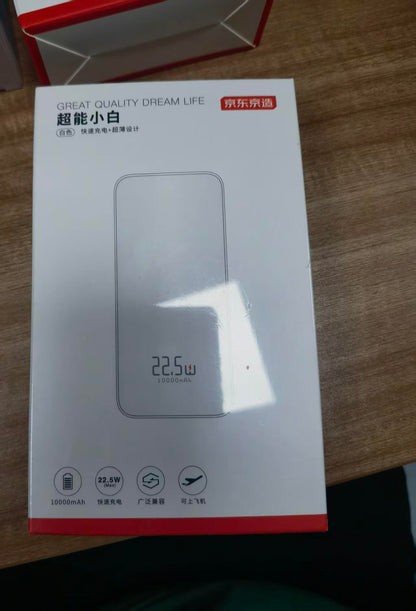 JD Jingzao 20000mAh Power Bank - Wholesale