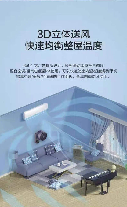 Royalstar Wall-Mounted Circulation Fan - Wholesale