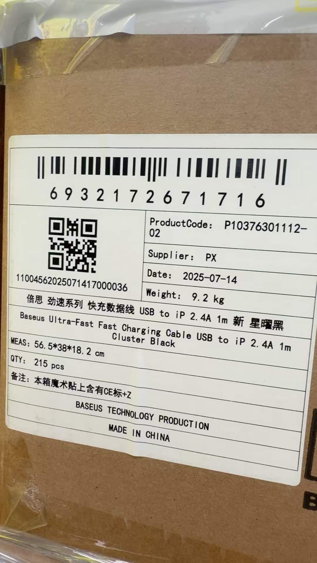USB Charging Cable Bulk Lot - Wholesale