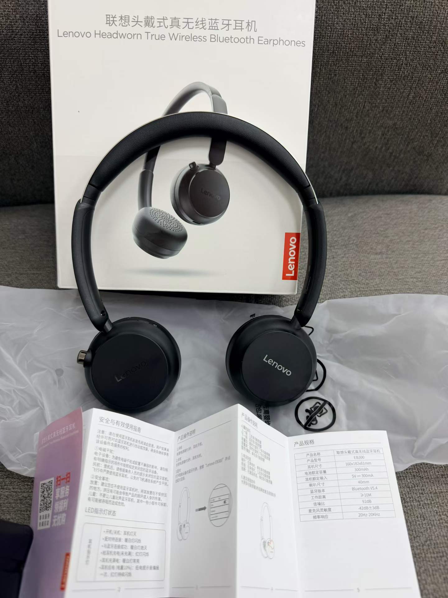 Lenovo EB300 Headphones - Wholesale