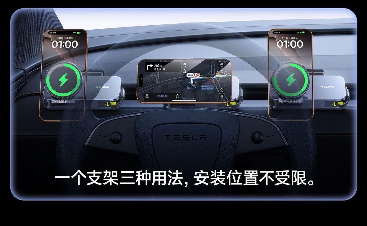 Baseus Tesla Wireless Charging Dock - Wholesale