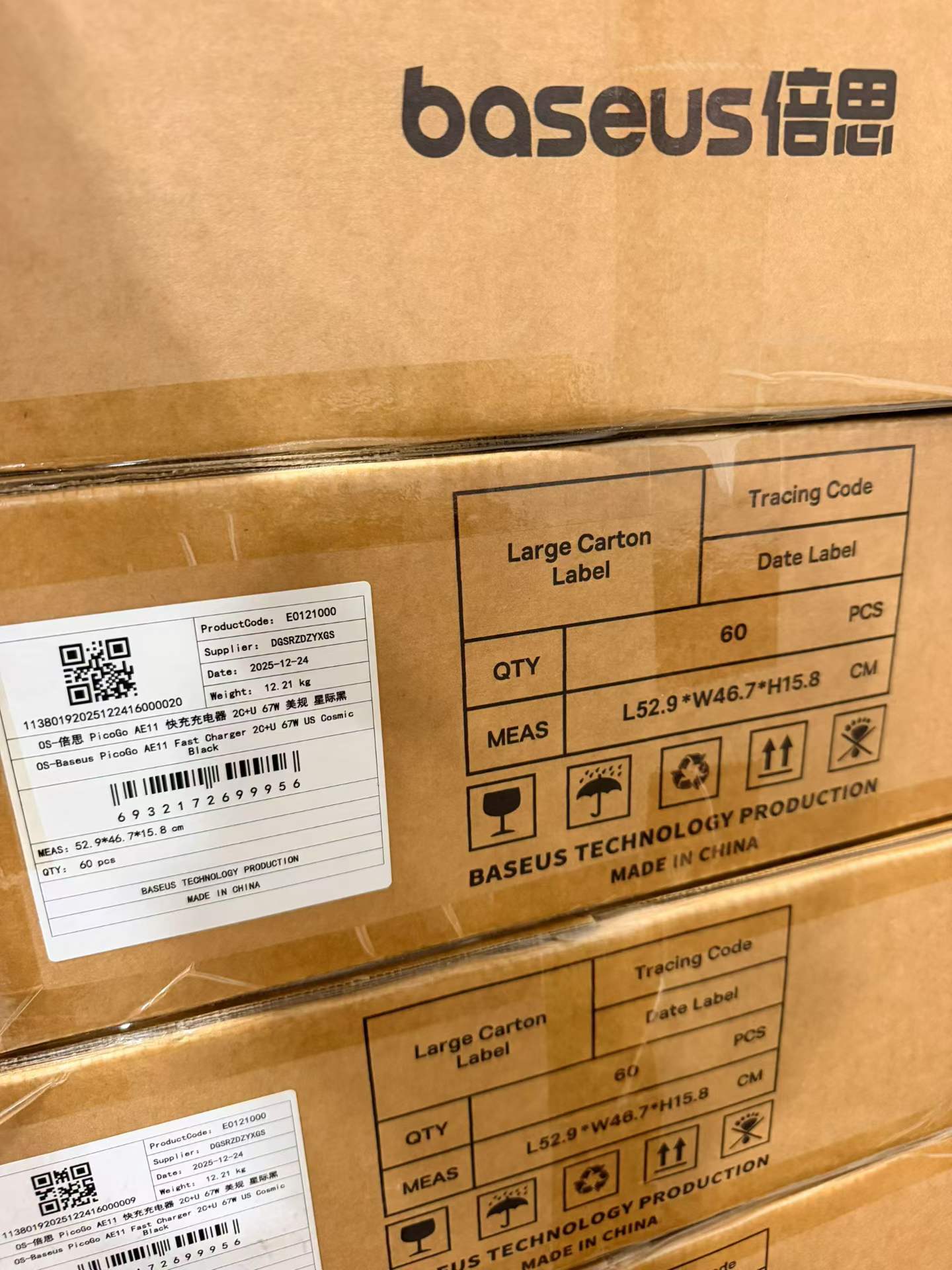Baseus 67W GaN Fast Charger - Wholesale