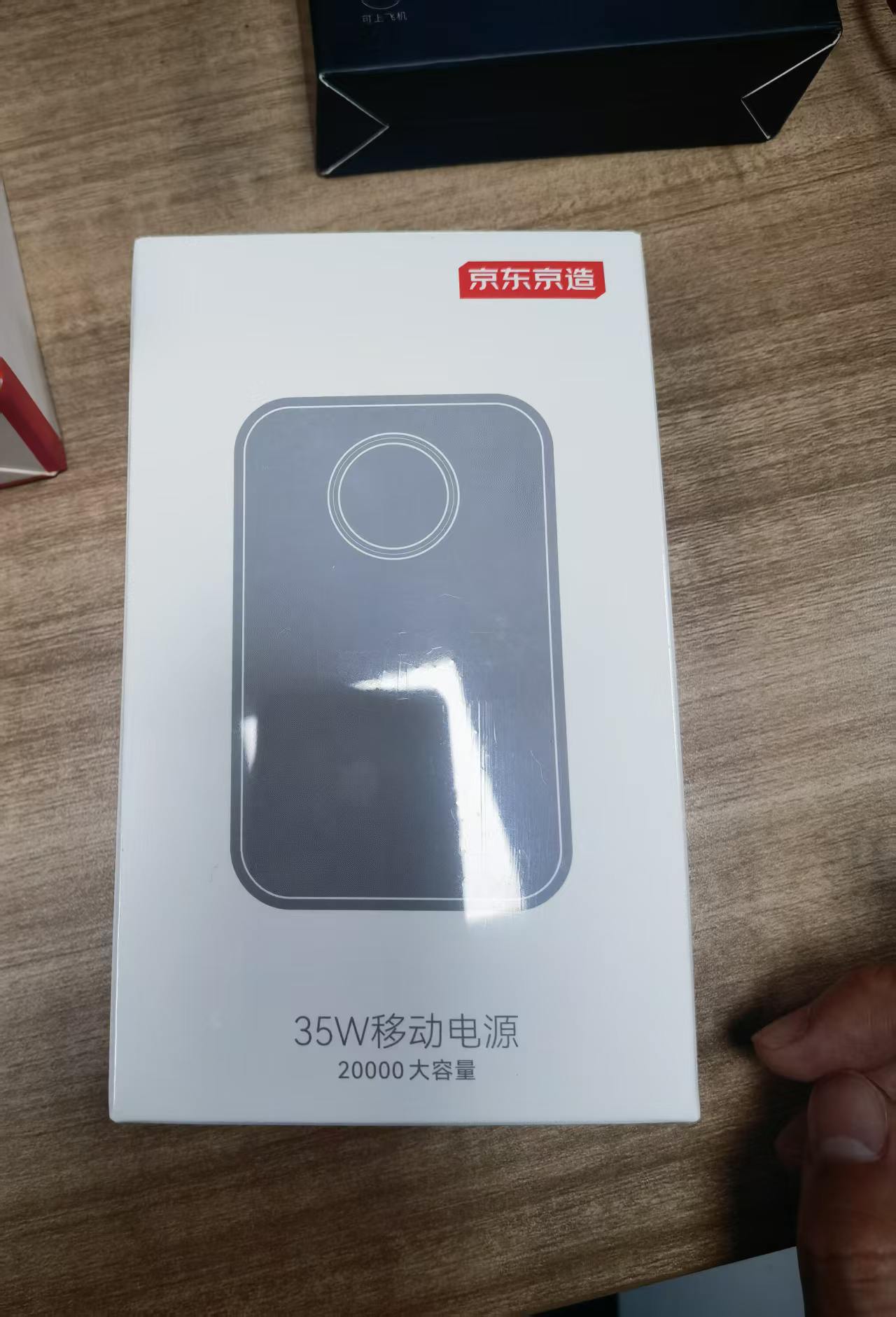 JD Jingzao 20000mAh Power Bank - Wholesale