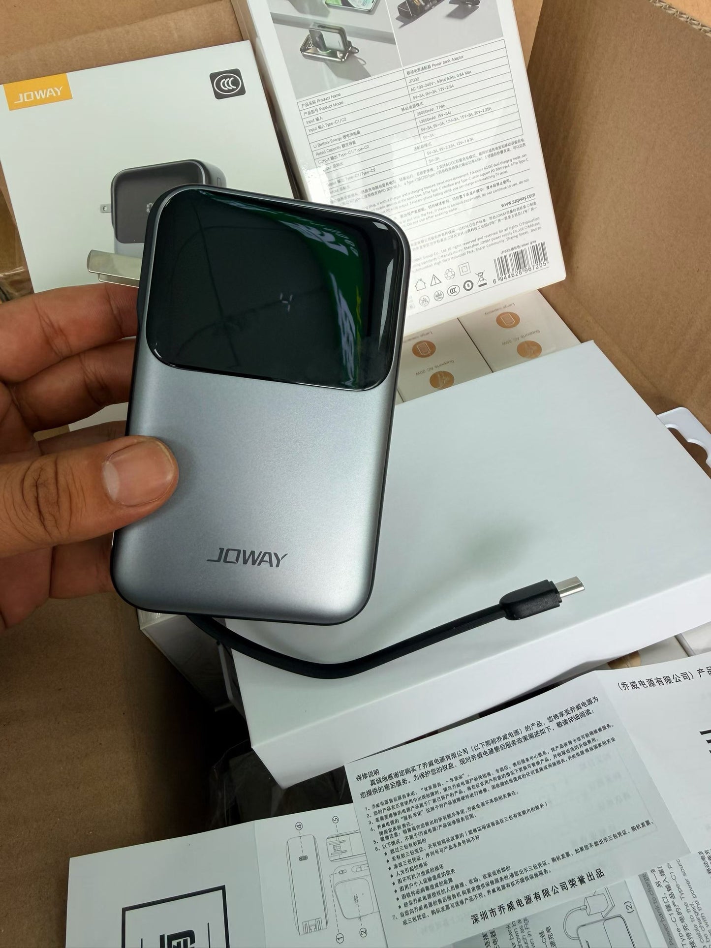 JOWAY PD45W Power Bank with Built-in Plug - Wholesale