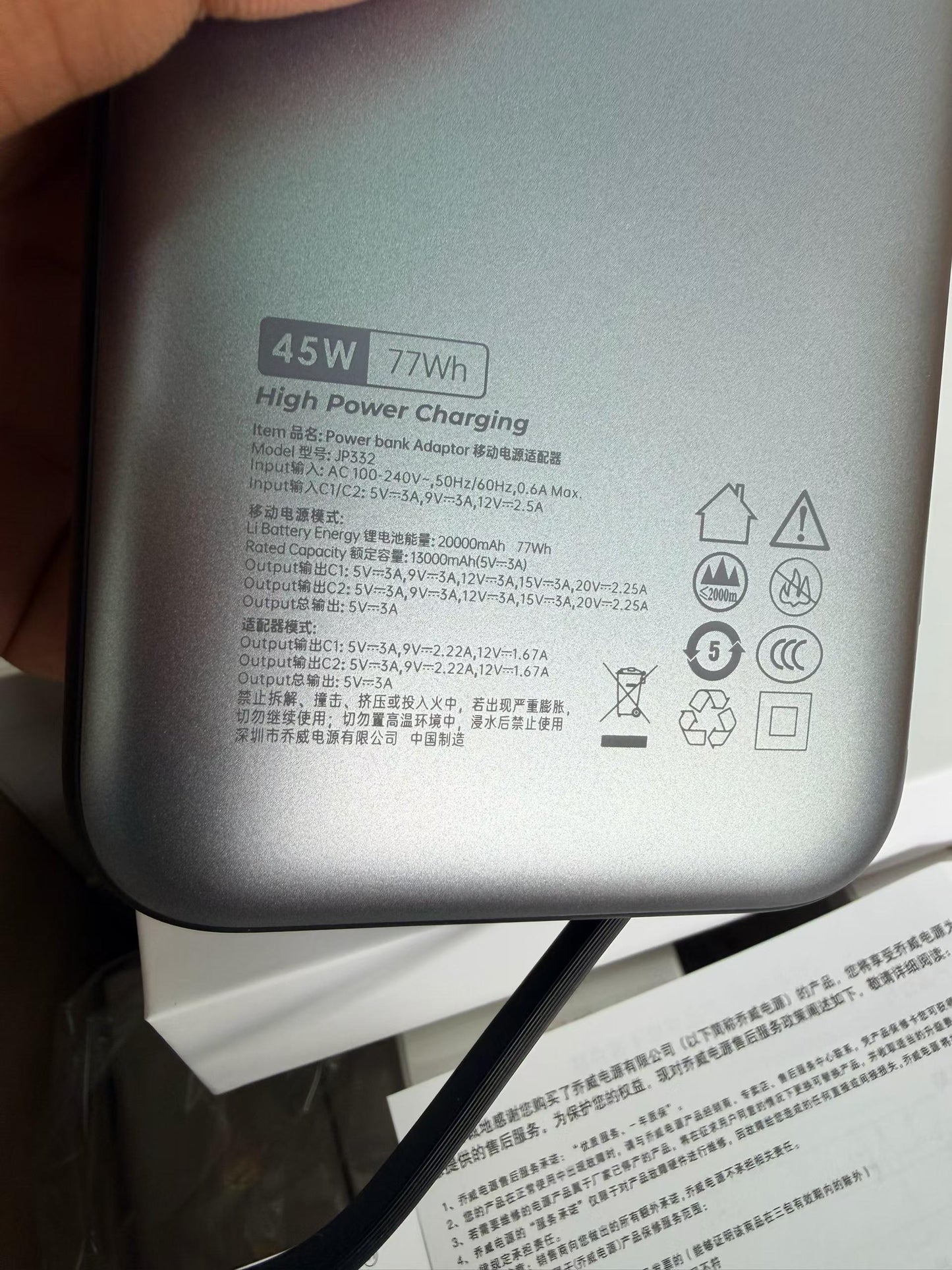 JOWAY PD45W Power Bank with Built-in Plug - Wholesale