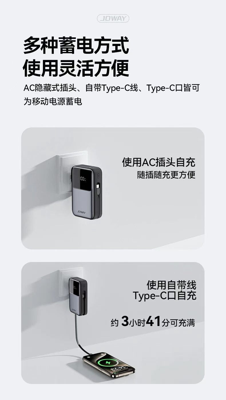 JOWAY PD45W Power Bank with Built-in Plug - Wholesale