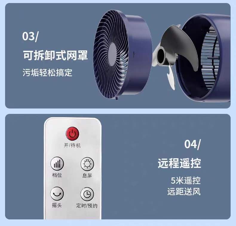 Royalstar Wall-Mounted Circulation Fan - Wholesale