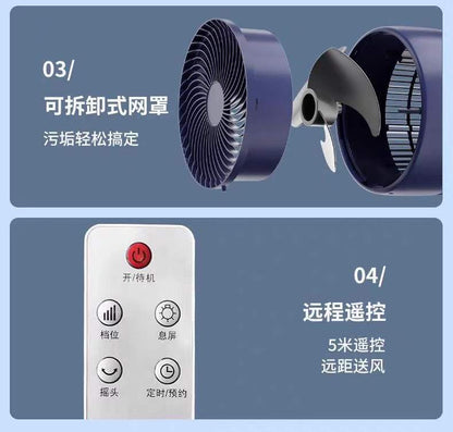 Royalstar Wall-Mounted Circulation Fan - Wholesale