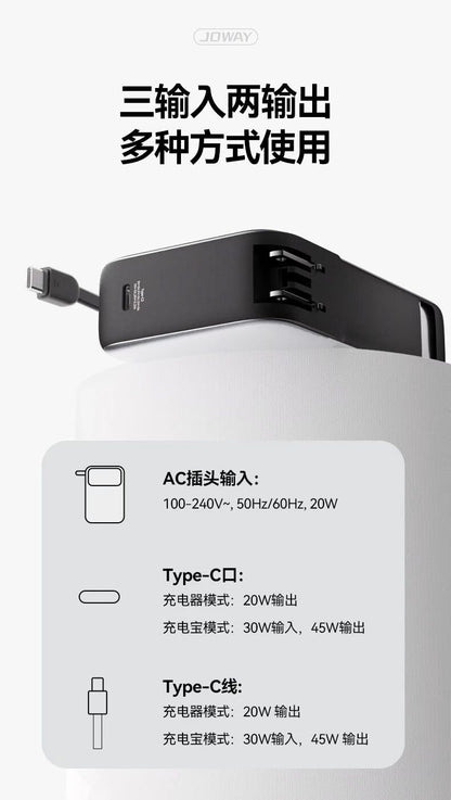 JOWAY PD45W Power Bank with Built-in Plug - Wholesale