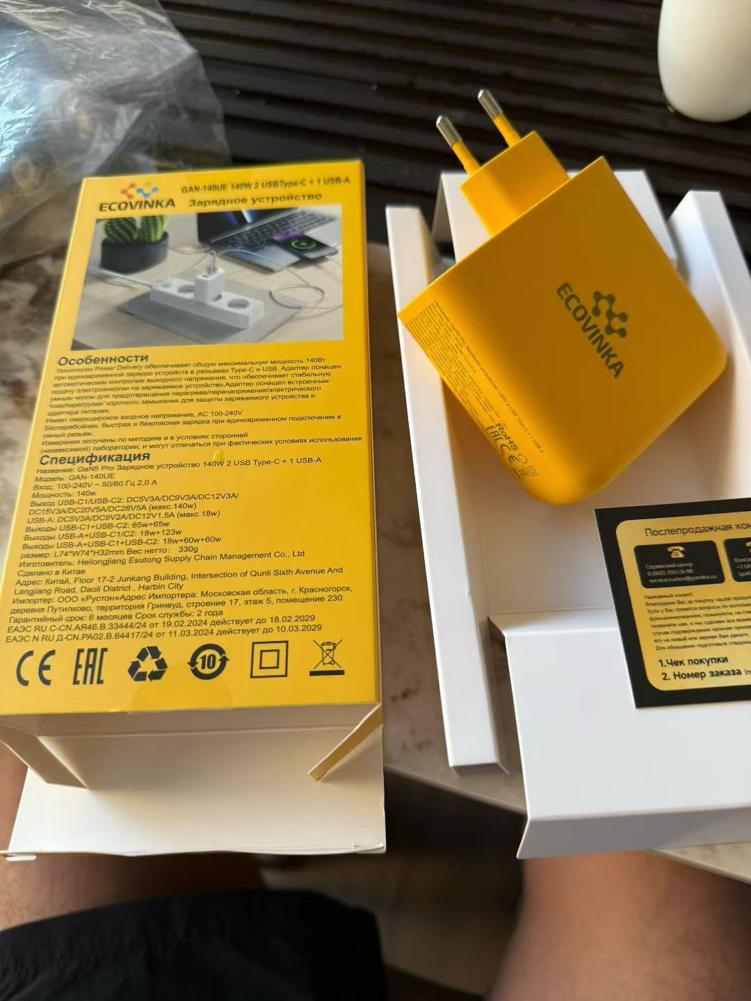 ECOVINKA 140W GaN Fast Charger - Wholesale