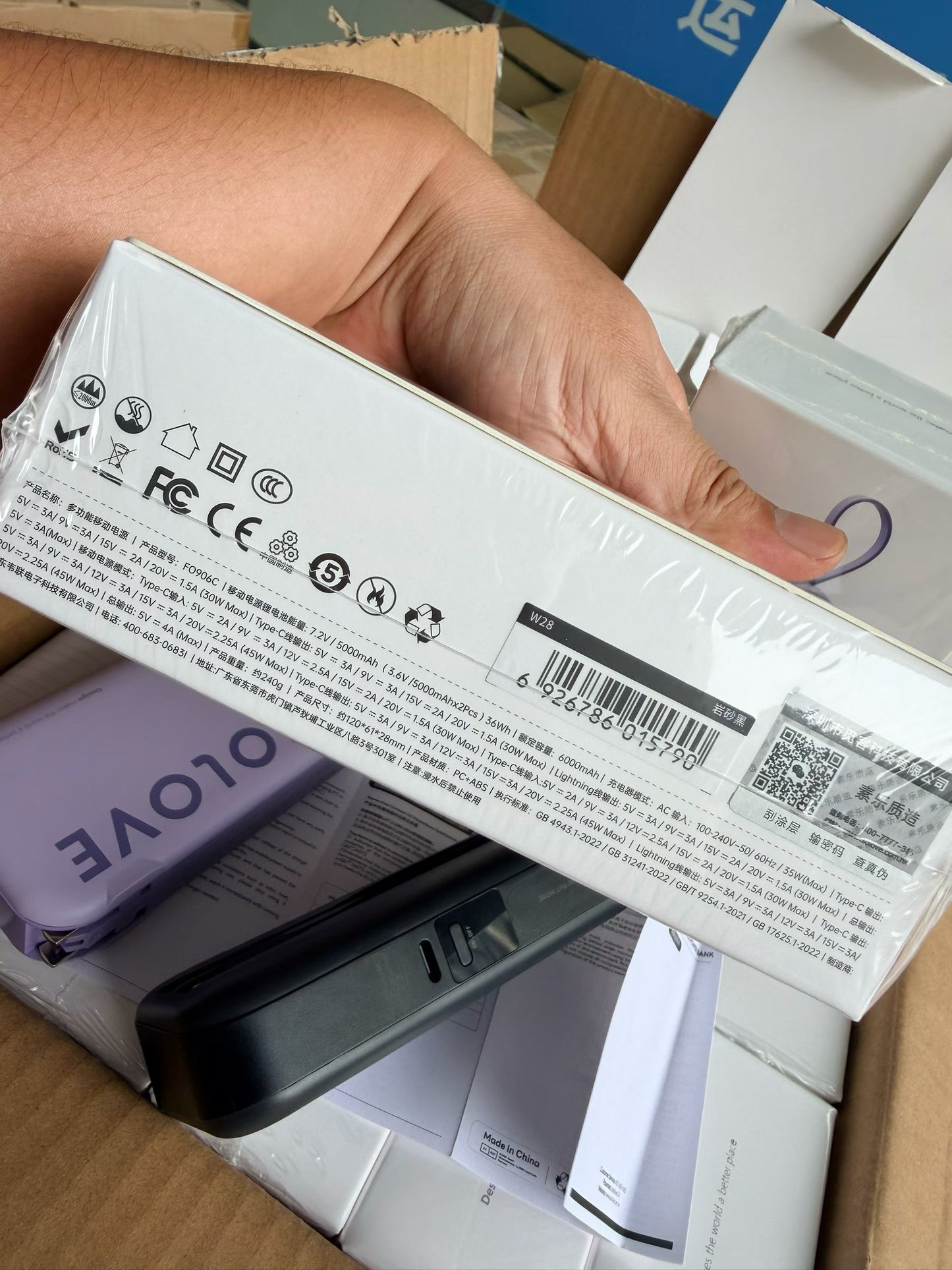 AISOLOVE Portable Power Bank with Built-in AC Plug - Wholesale