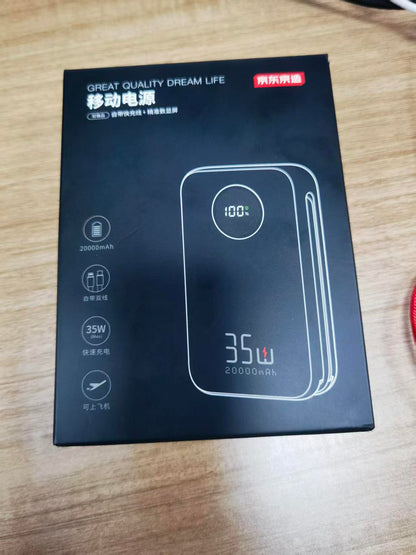JD Jingzao 20000mAh Power Bank - Wholesale