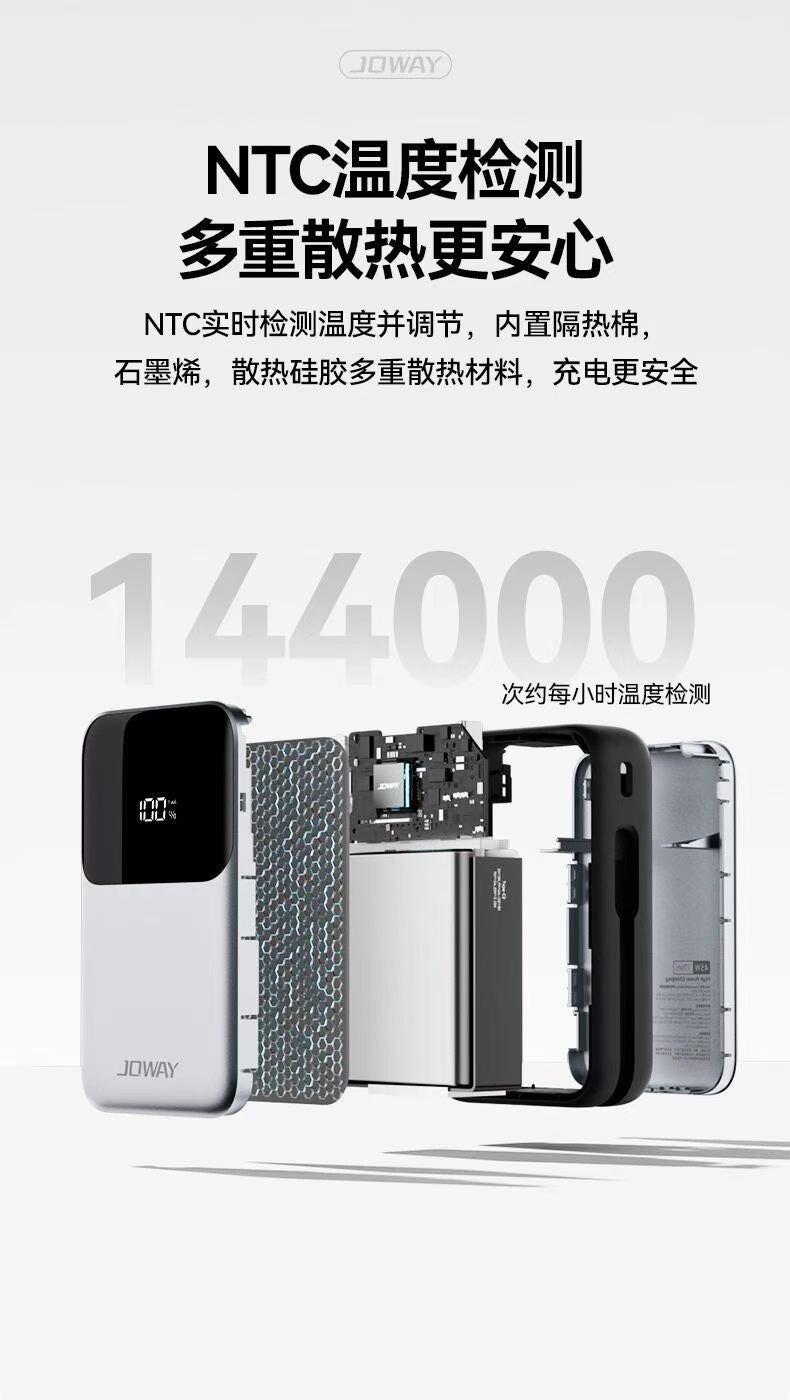 JOWAY PD45W Power Bank with Built-in Plug - Wholesale