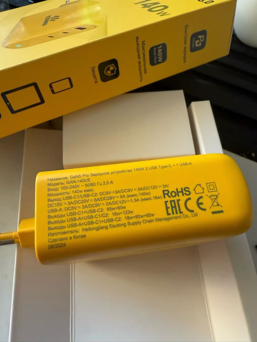 ECOVINKA 140W GaN Fast Charger - Wholesale