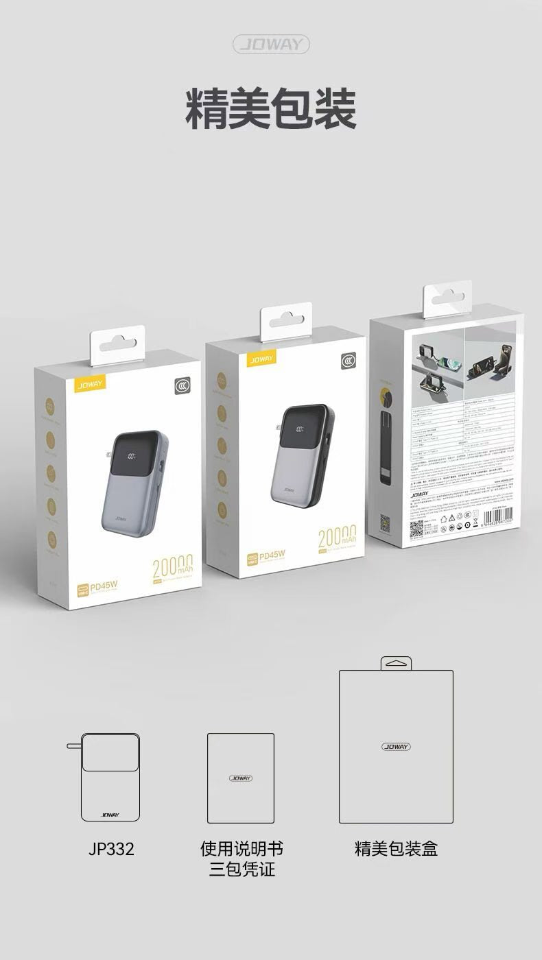 JOWAY PD45W Power Bank with Built-in Plug - Wholesale