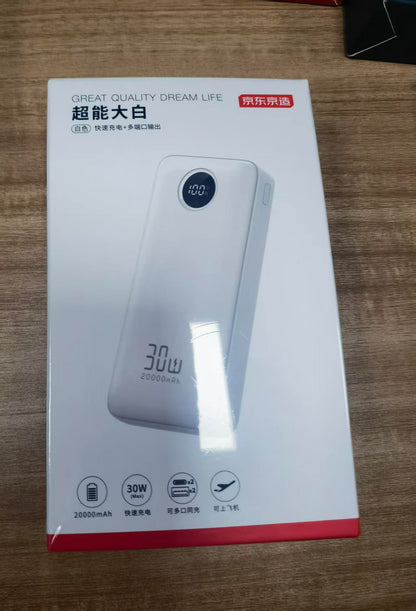 JD Jingzao 20000mAh Power Bank - Wholesale