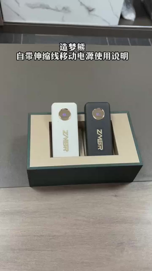 Retractable Cable Power Bank - Wholesale