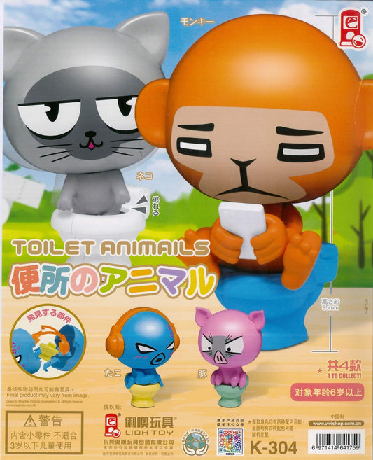 Funny Animal Mini Capsule Toy Series